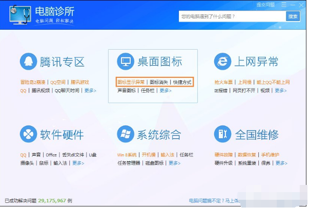 解決方法 解決方法