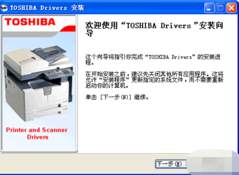 驅(qū)動程序 驅(qū)動程序