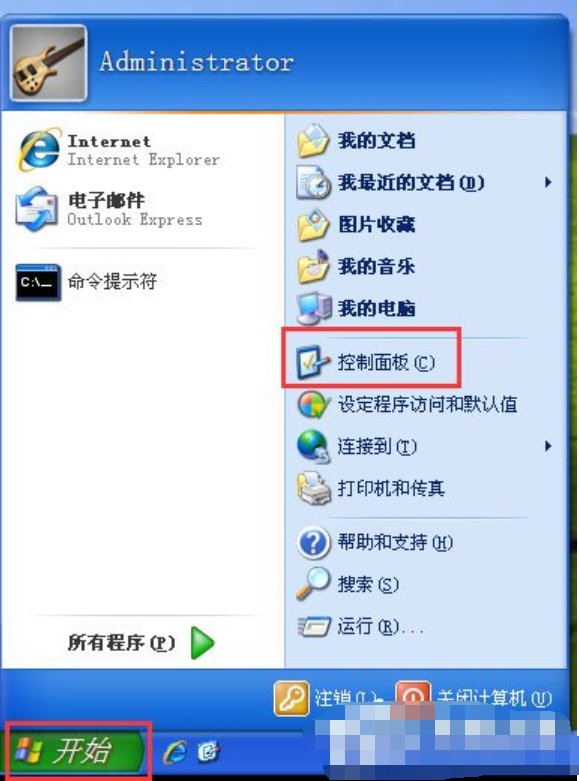關閉步驟 關閉步驟