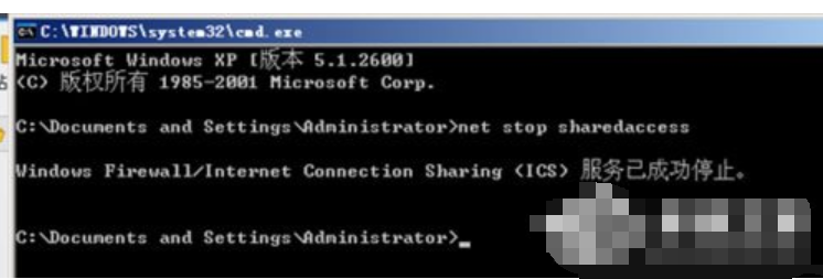 xp如何關閉防火墻 xp如何關閉防火墻