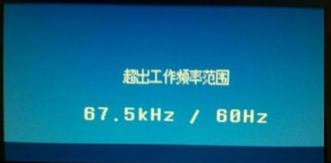 頻率范圍 頻率范圍