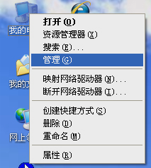 沒(méi)有聲音 沒(méi)有聲音