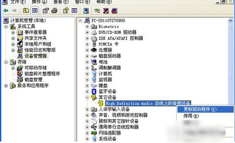 耳機(jī) 耳機(jī)