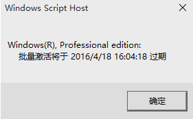 win10正式版 win10正式版