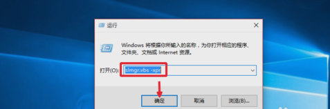 win10正式版 win10正式版