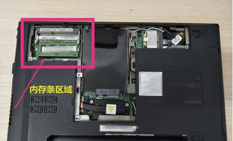 內(nèi)存條