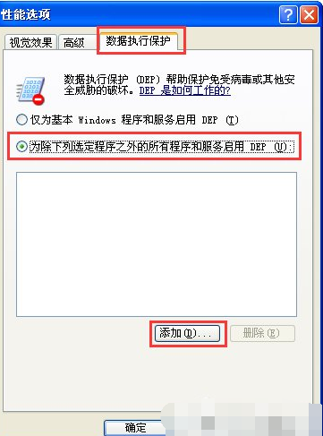 如何解決軟件打不開 如何解決軟件打不開