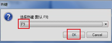 怎么給電腦一鍵還原