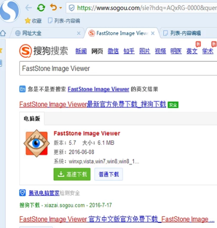 圖片格式 圖片格式