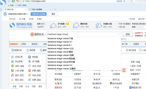 轉(zhuǎn)換格式 轉(zhuǎn)換格式