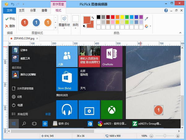 截圖工具哪個好