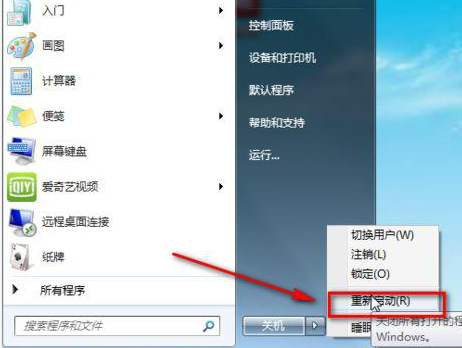 網(wǎng)卡驅(qū)動