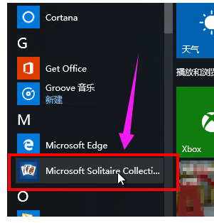 系統(tǒng)游戲 系統(tǒng)游戲