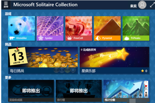 系統(tǒng)游戲 系統(tǒng)游戲