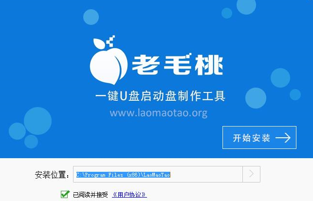 制作啟動(dòng)盤 制作啟動(dòng)盤