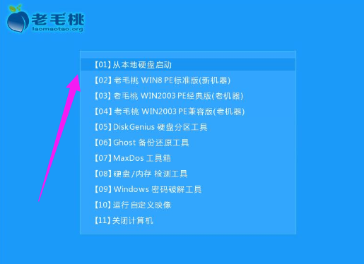 u盤啟動(dòng)盤 u盤啟動(dòng)盤