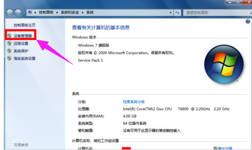 網(wǎng)絡(luò)連接