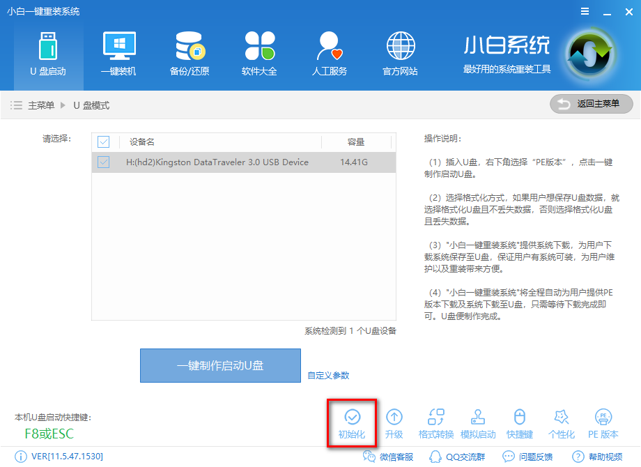 u盤pe系統(tǒng) u盤pe系統(tǒng)
