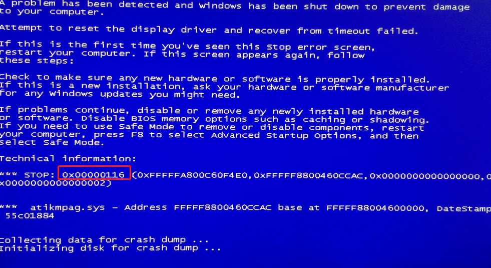 筆記本藍(lán)屏