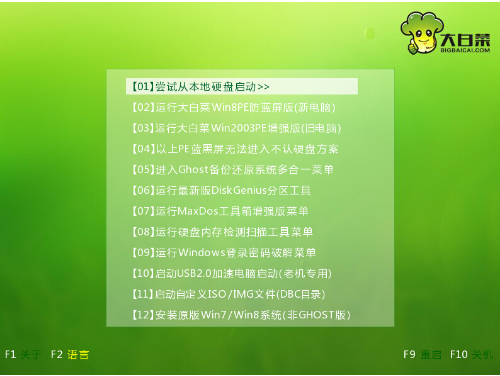 惠普筆記本 惠普筆記本