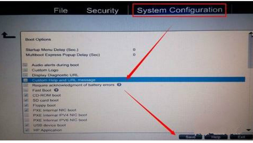 設置啟動 設置啟動