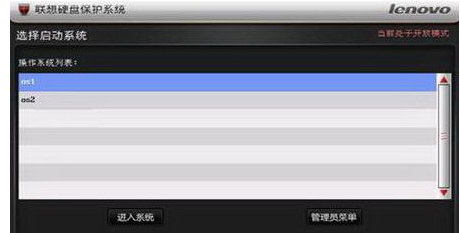 聯(lián)想 聯(lián)想