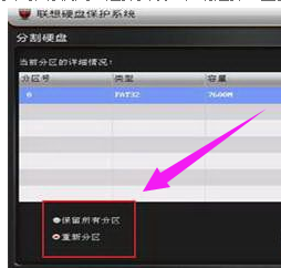 電腦硬盤 電腦硬盤