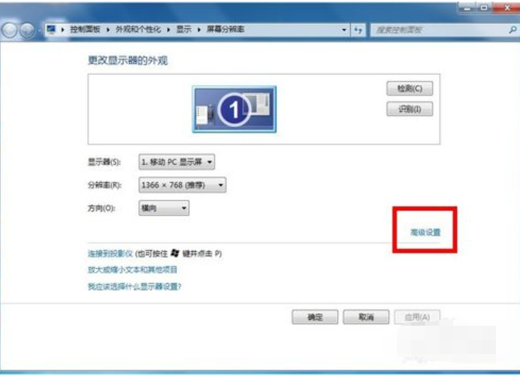 如何查看顯卡容量大小 如何查看顯卡容量大小