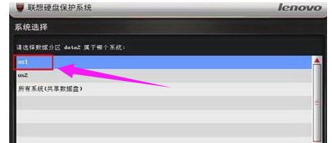 保護(hù)系統(tǒng) 保護(hù)系統(tǒng)