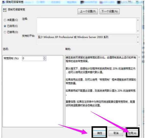 網(wǎng)速變快 網(wǎng)速變快