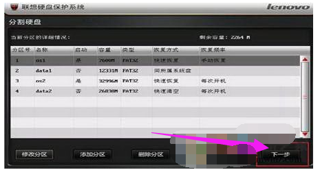 聯(lián)想 聯(lián)想