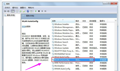 無(wú)線網(wǎng)絡(luò) 無(wú)線網(wǎng)絡(luò)