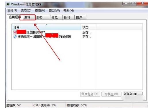 系統(tǒng)進(jìn)程