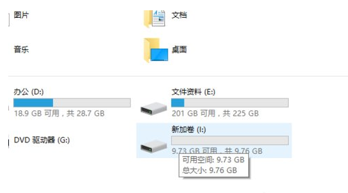 win10硬盤如何無損分區(qū)