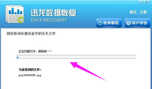 u盤數(shù)據(jù)消失