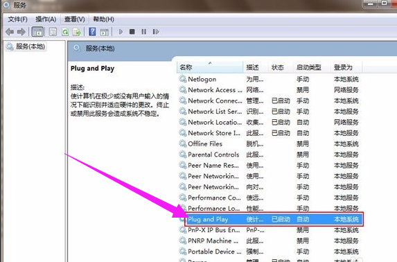 電腦沒反應(yīng)