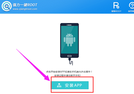 手機權(quán)限 手機權(quán)限