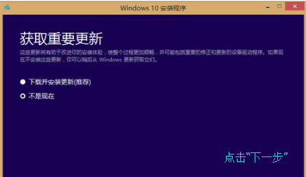 win8 win8