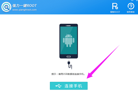 手機權(quán)限 手機權(quán)限
