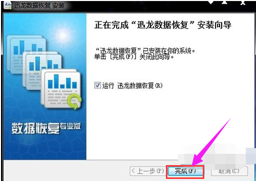 u盤數(shù)據(jù)