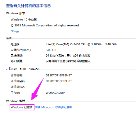 激活系統(tǒng) 激活系統(tǒng)