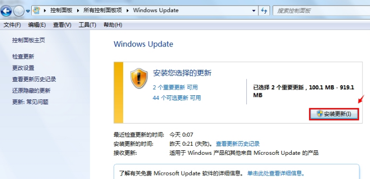 游戲異常 游戲異常