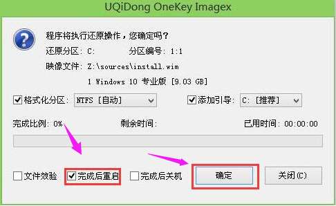 pe裝系統(tǒng) pe裝系統(tǒng)
