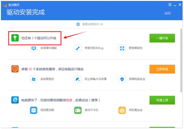 網(wǎng)卡版 網(wǎng)卡版