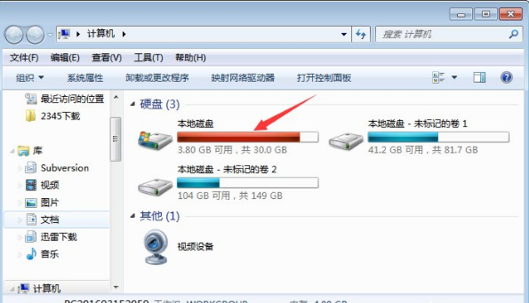 如何清理msocache文件夾