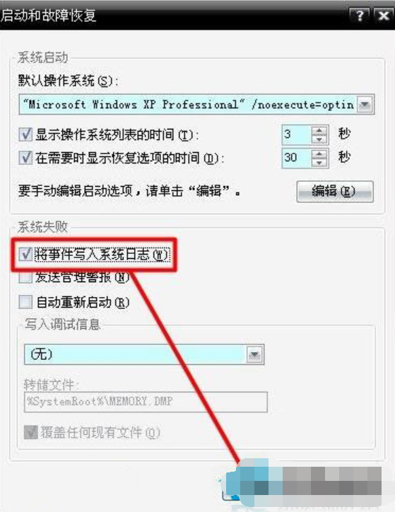 0x00000077 0x00000077