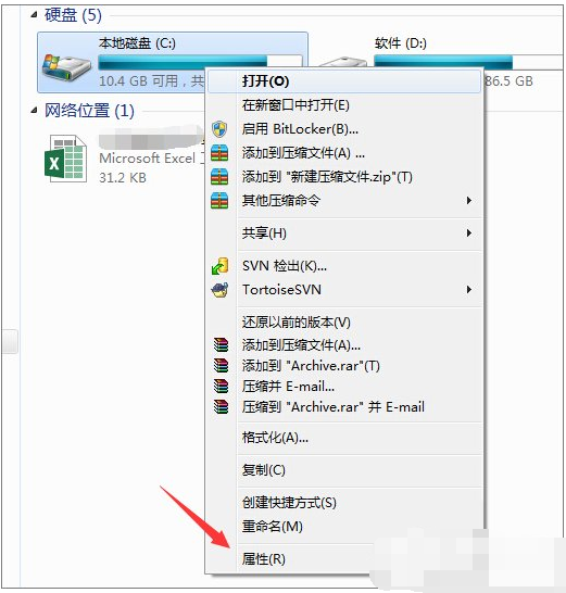如何清理msocache文件夾