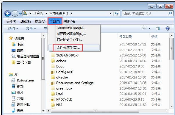 如何清理msocache文件夾