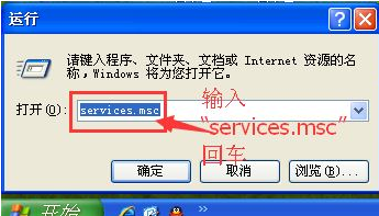 尚未安裝打印機