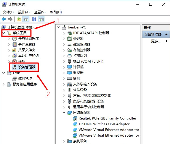 任務(wù)管理器 任務(wù)管理器